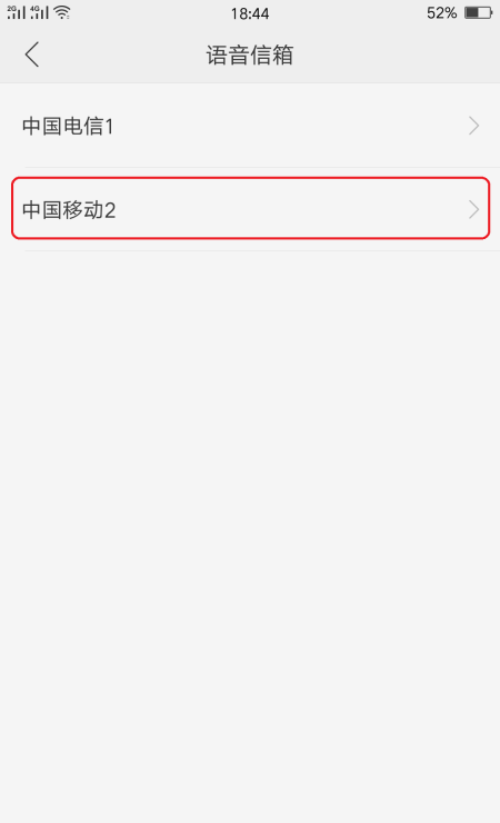 手机留言功能怎么关闭