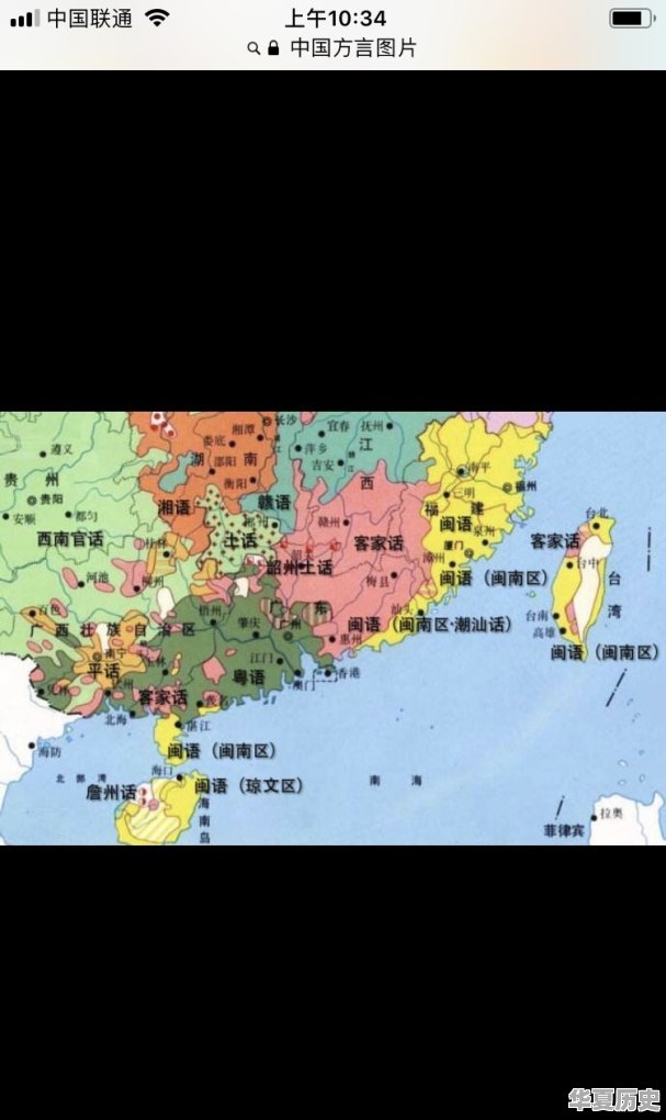 有人说湖南方言很杂，甚至村镇之间说话都听不懂，为什么 - 华夏历史
