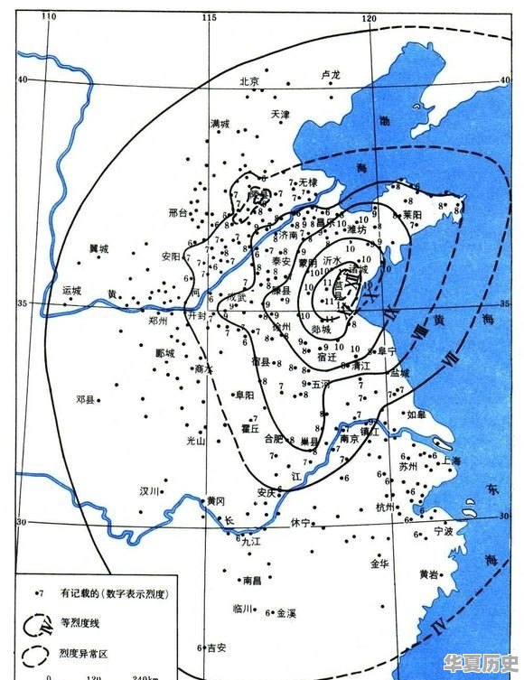 中国历史上有记载的最强地震发生在哪一年 有何依据