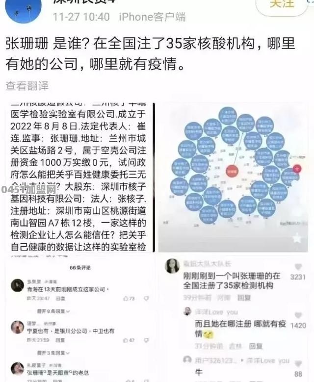 在旅行中有发生过什么让你震惊的事吗