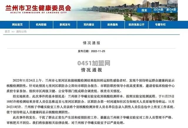 在旅行中有发生过什么让你震惊的事吗