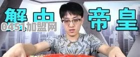 目前你知道谁为西安捐款捐物了吗