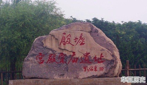 历史上有哪些皇帝是河南人 - 华夏历史
