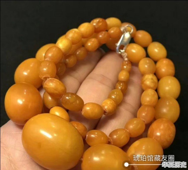 蜜蜡有什么历史底蕴 - 华夏历史