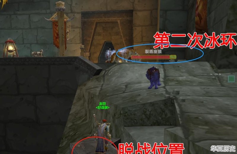 魔兽世界怀旧服：法师单刷黑石塔下层老1“天空护腿”算BUG吗？具体如何操作 - 华夏历史