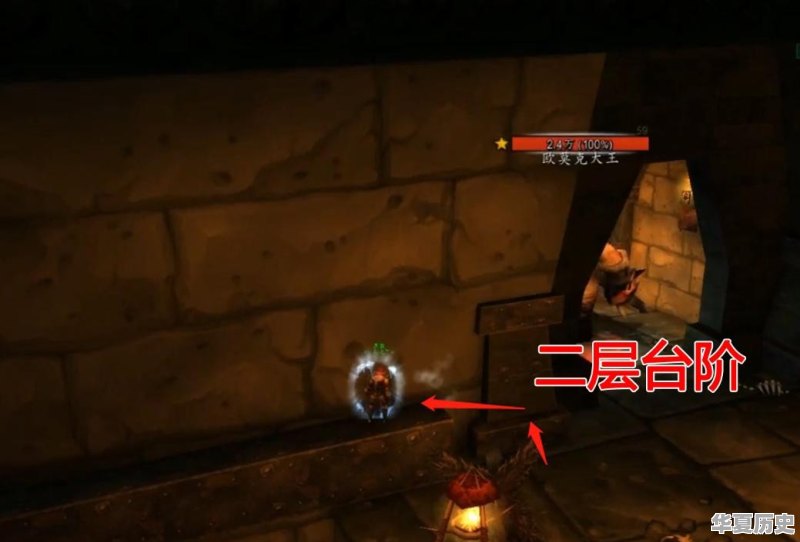 魔兽世界怀旧服：法师单刷黑石塔下层老1“天空护腿”算BUG吗？具体如何操作 - 华夏历史