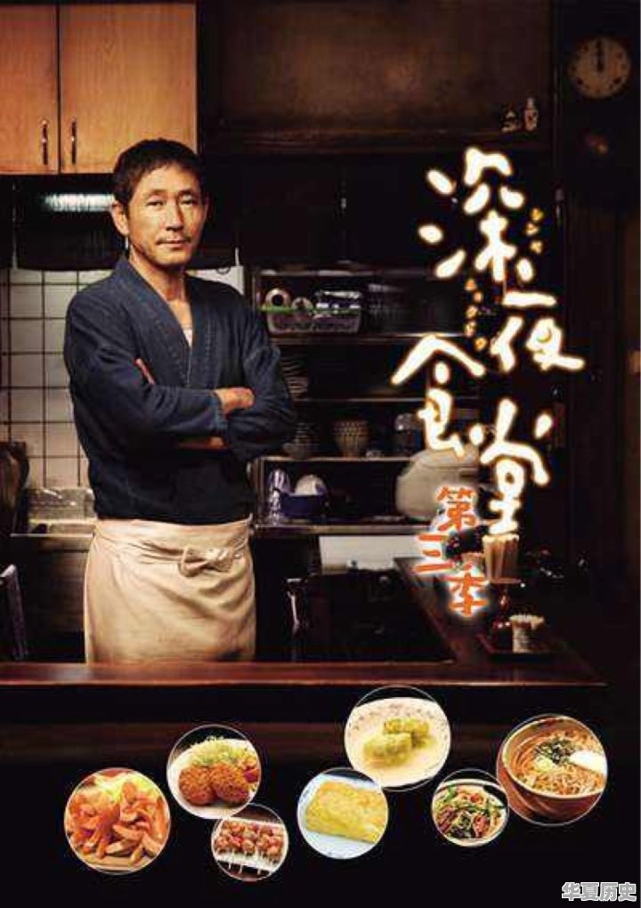 有哪些介绍日本美食和饮食文化的书籍值得推荐 - 华夏历史