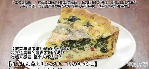 有哪些介绍日本美食和饮食文化的书籍值得推荐 - 华夏历史