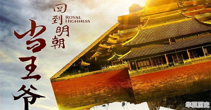 好看的历史网络小说有哪些 - 华夏历史