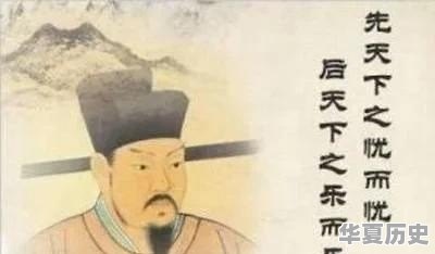 历史上有哪些仁慈博爱的慈善家，如何排名 - 华夏历史