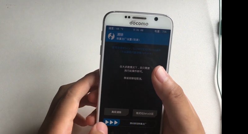 手机莫名收到验证码怎么办