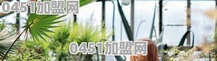 请问一下，美丽田园加盟靠不靠谱，到底怎么样