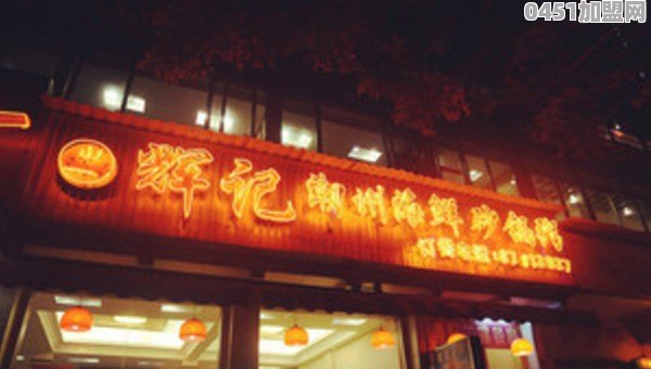 广州哪里的砂锅粥最好吃呢