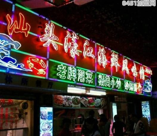 广州哪里的砂锅粥最好吃呢