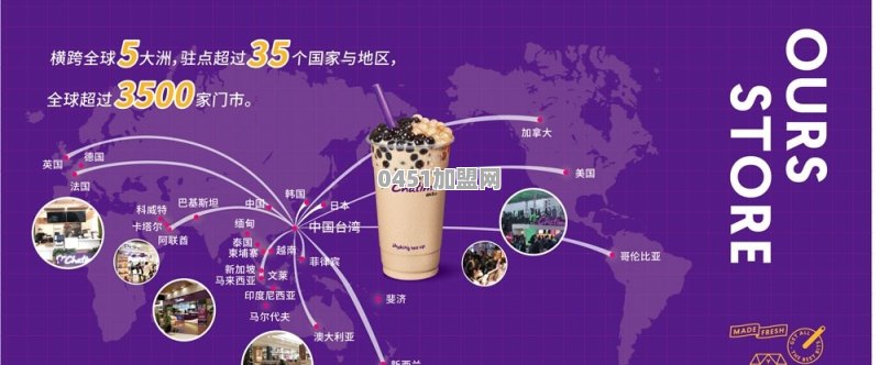 厦门想学咖啡奶茶，以后想自己开店，有知道在哪里学可以更好的吗