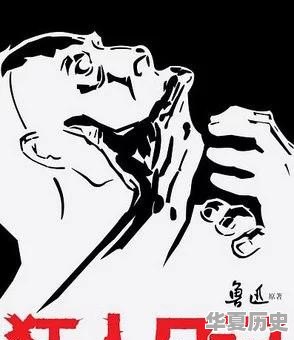 历史上谁是战争狂人 - 华夏历史