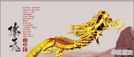 有人说中国历史上没产生科学，那中华民族为何还是那么兴旺发达呢 - 华夏历史