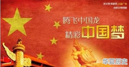 有人说中国历史上没产生科学，那中华民族为何还是那么兴旺发达呢 - 华夏历史