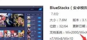 腾讯NOW直播怎么在电脑版本上进行直播（图文）