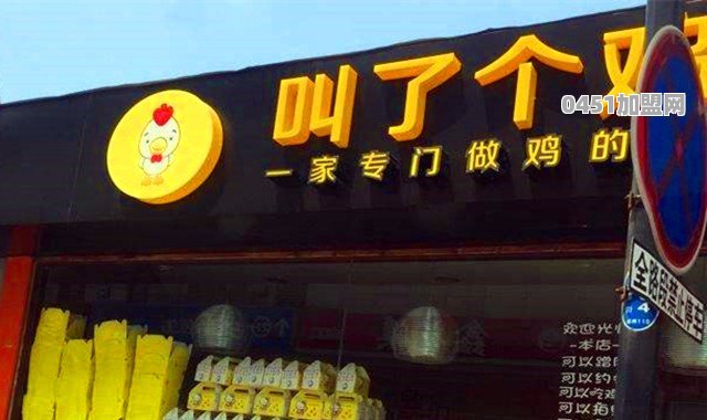 “叫了个鸡”炸鸡店因店名被罚50万，而泰安门店的菜单名仍旧辣眼睛。你怎么看