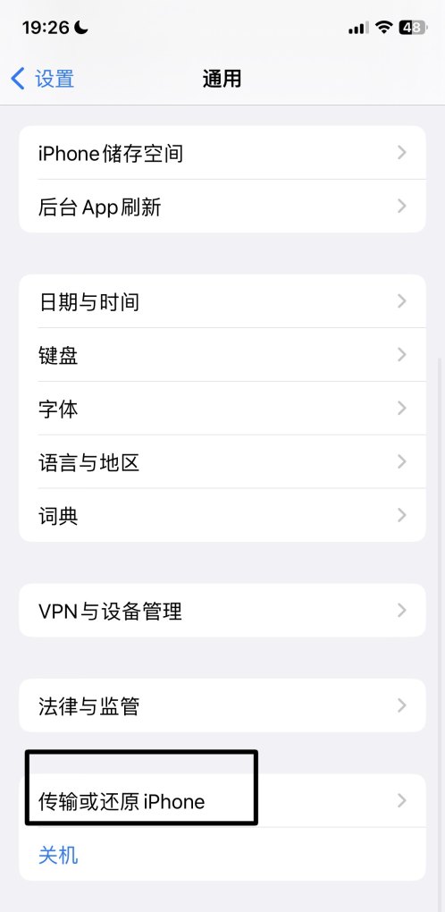红警莫斯科任务攻略