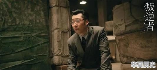 有哪些电视剧很好看 - 华夏历史