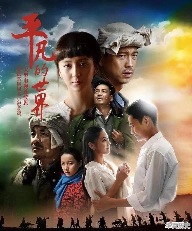 有哪些电视剧很好看 - 华夏历史