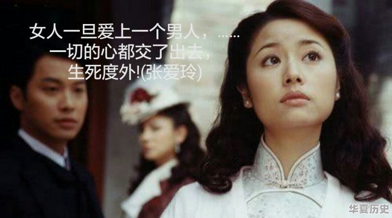 为什么诸葛亮一生只娶黄月英这个丑女，他们的婚姻幸福吗 - 华夏历史