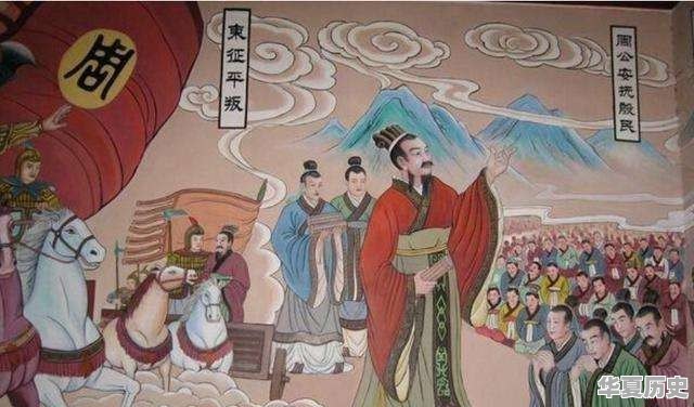 周朝西周最厉害的皇帝是谁 - 华夏历史