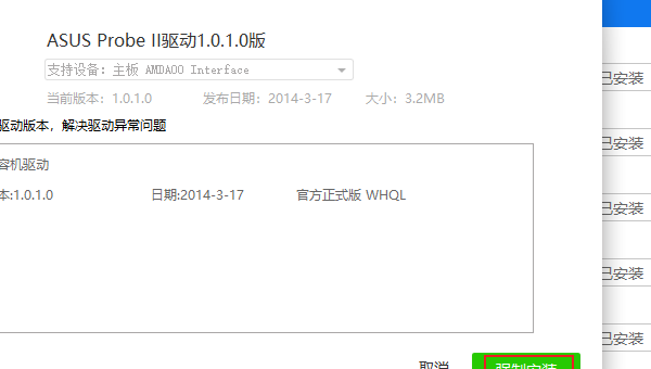 联想自带的office怎么激活