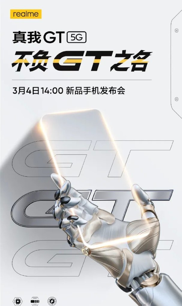 2021年已经发布了哪些手机