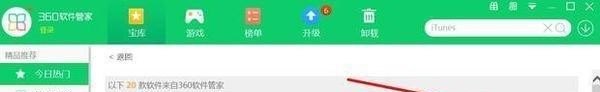 OPPOa5怎么整理桌面