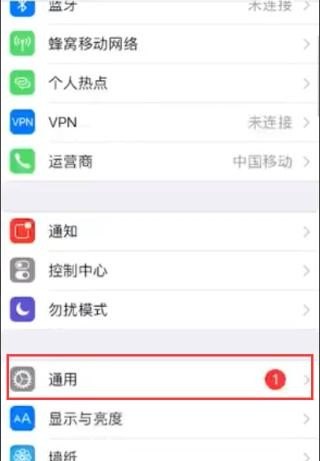 OPPOa5怎么整理桌面
