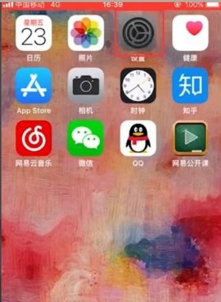 OPPOa5怎么整理桌面
