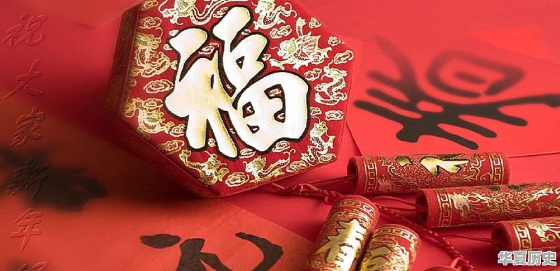 福州春节的习俗是什么 - 华夏历史