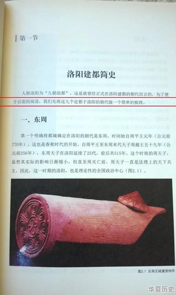 有哪些朝代在开封定都 - 华夏历史