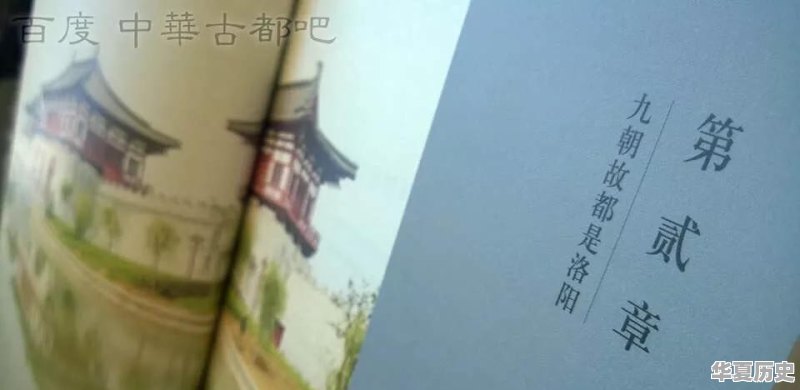 有哪些朝代在开封定都 - 华夏历史