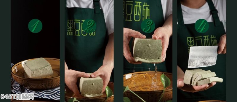 豆腐坊前景怎么样？如何经营？加盟还是上哪里学
