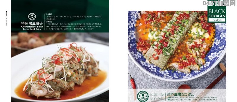 豆腐坊前景怎么样？如何经营？加盟还是上哪里学