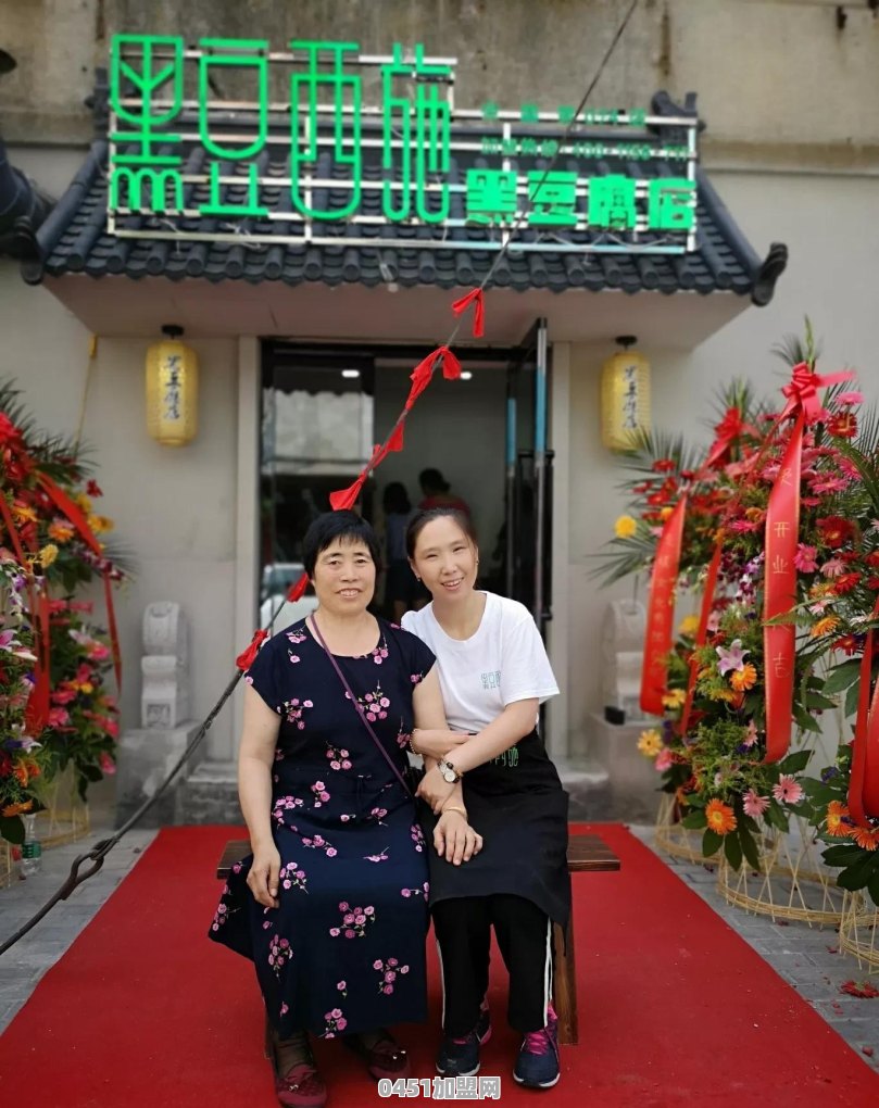 豆腐坊前景怎么样？如何经营？加盟还是上哪里学