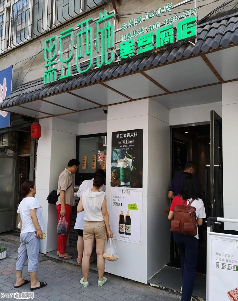 豆腐坊前景怎么样？如何经营？加盟还是上哪里学