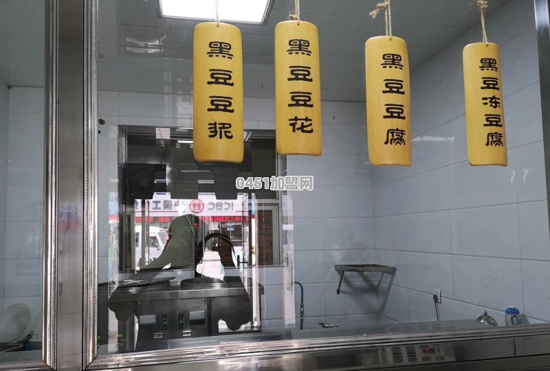 豆腐坊前景怎么样？如何经营？加盟还是上哪里学