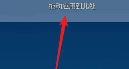 红米手机怎么分屏