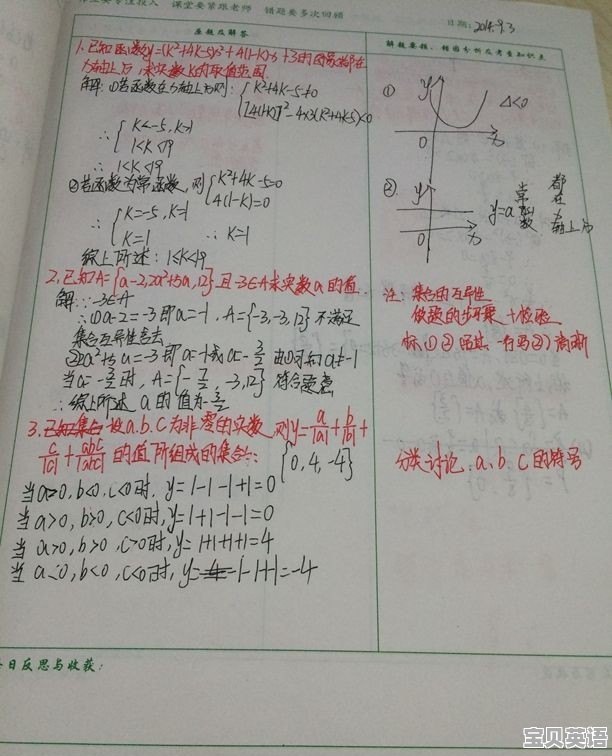 课课练小学英语活页卷