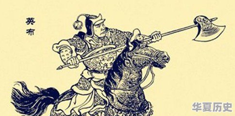 曾经和刘邦同甘共苦的卢绾，为何最终选择了背叛 - 华夏历史
