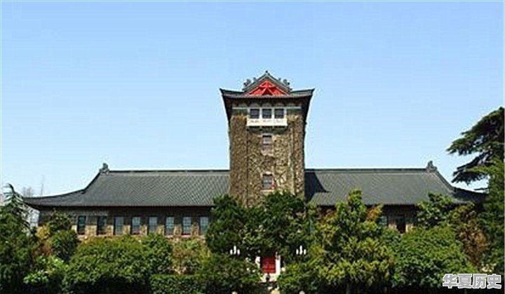 想考历史研究生，哪个学校比较好 - 华夏历史