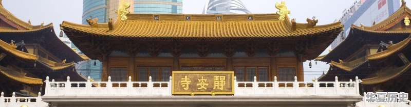 静安区有哪些老房子？有哪些历史故事 - 华夏历史