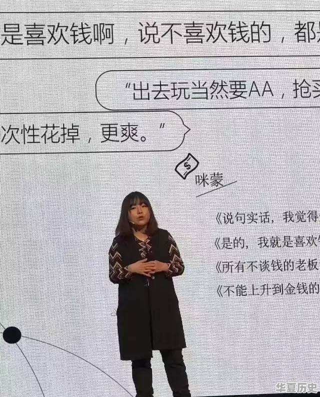 为什么咪蒙被曝离婚以后有网友表示“喜闻乐见” - 华夏历史