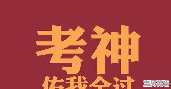 solo的用法 - 宝贝英语