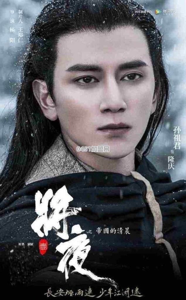 如何评价电视剧版《将夜》